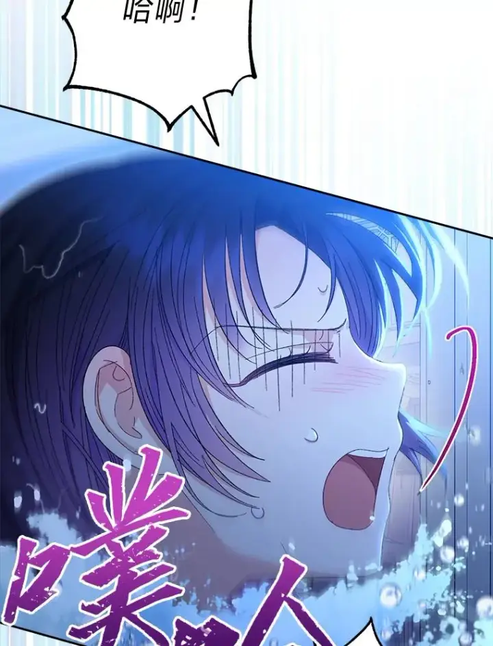 漫画《小嫔妃想要安安静静地生活》13.水中求生第52张图