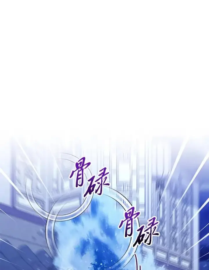 漫画《小嫔妃想要安安静静地生活》13.水中求生第54张图
