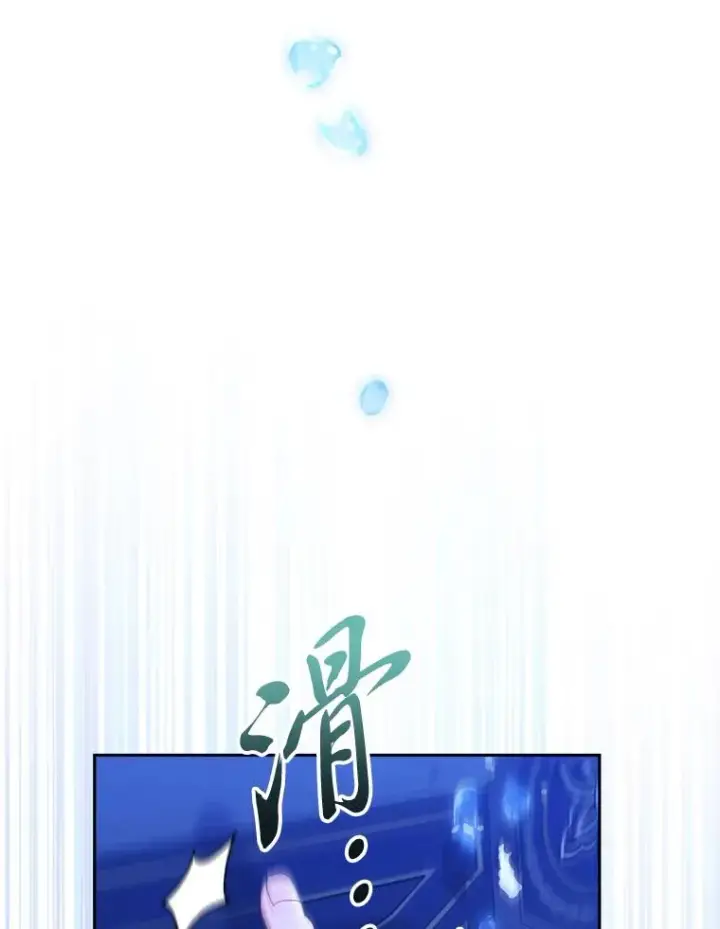 漫画《小嫔妃想要安安静静地生活》13.水中求生第64张图