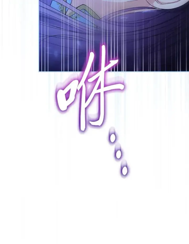 漫画《小嫔妃想要安安静静地生活》13.水中求生第67张图