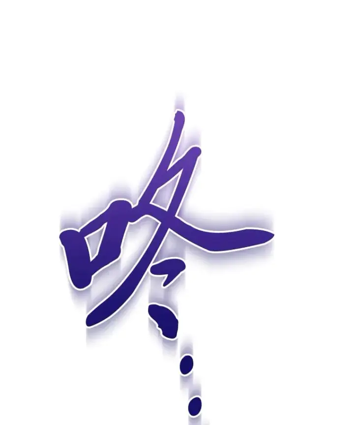 漫画《小嫔妃想要安安静静地生活》13.水中求生第68张图