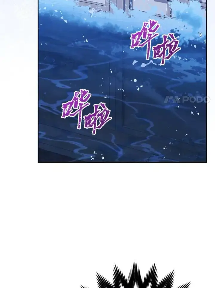 漫画《小嫔妃想要安安静静地生活》13.水中求生第7张图