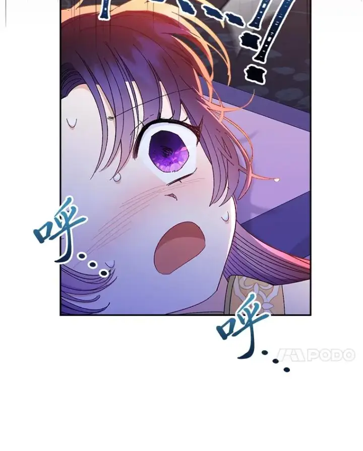 漫画《小嫔妃想要安安静静地生活》13.水中求生第84张图