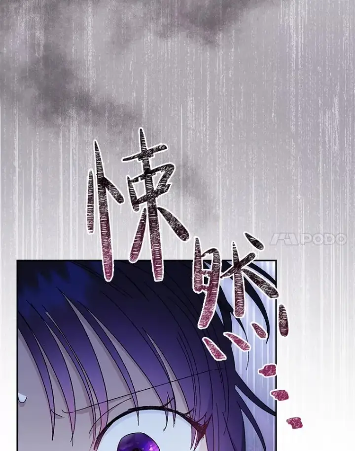 漫画《小嫔妃想要安安静静地生活》13.水中求生第91张图
