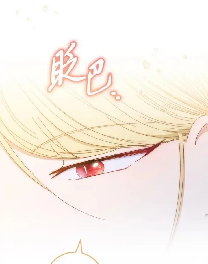 漫画《小嫔妃想要安安静静地生活》13.水中求生第95张图