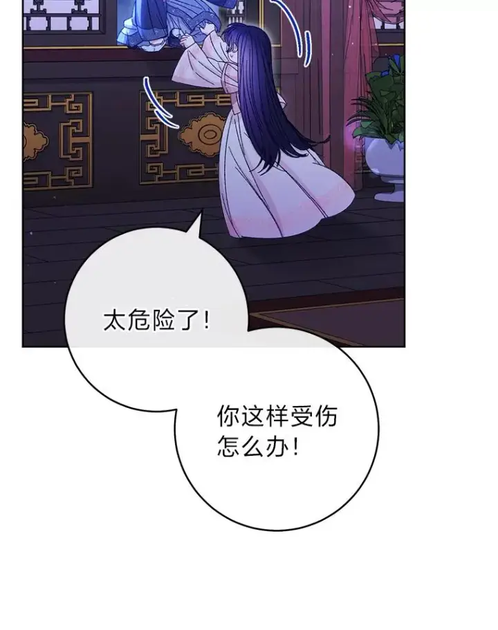 《小嫔妃想要安安静静地生活》14.我的小“影子”图102