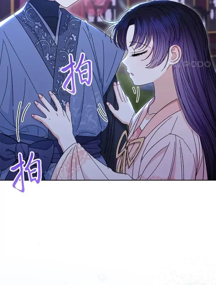《小嫔妃想要安安静静地生活》14.我的小“影子”图114