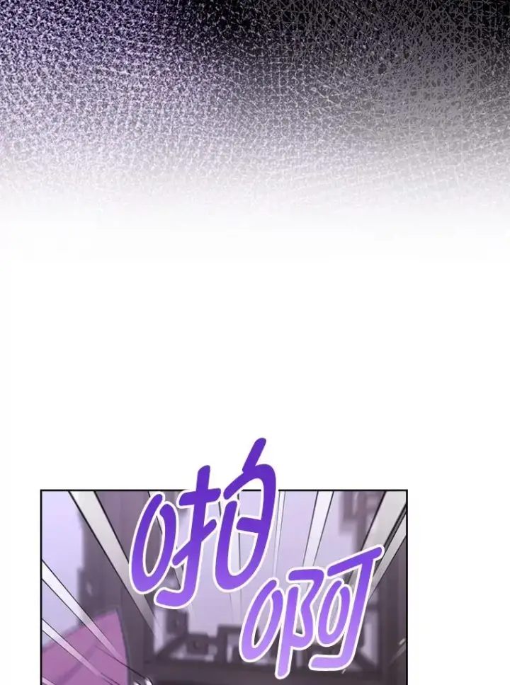 《小嫔妃想要安安静静地生活》14.我的小“影子”图71