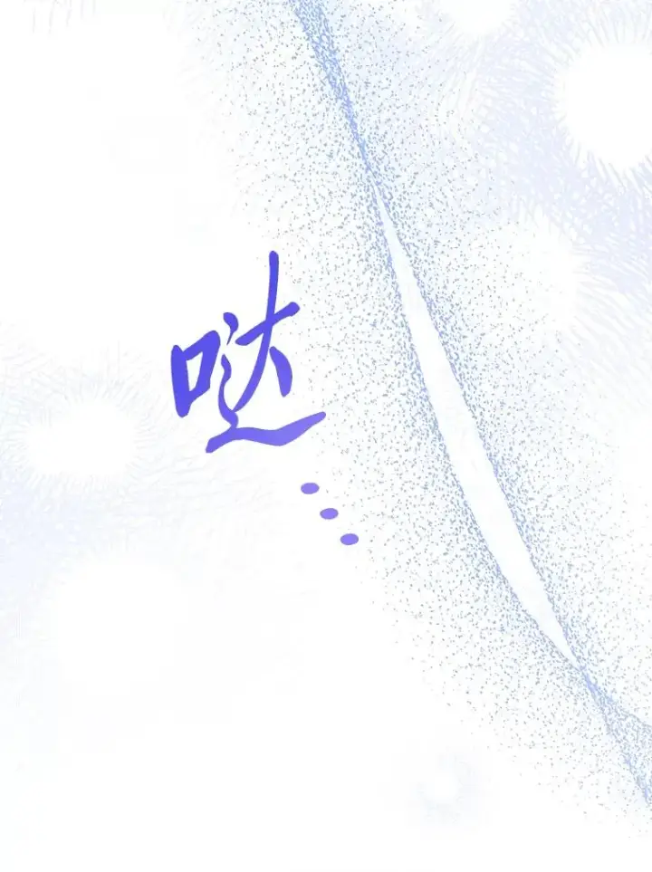 漫画《小嫔妃想要安安静静地生活》15.是时候耍赖了第152张图