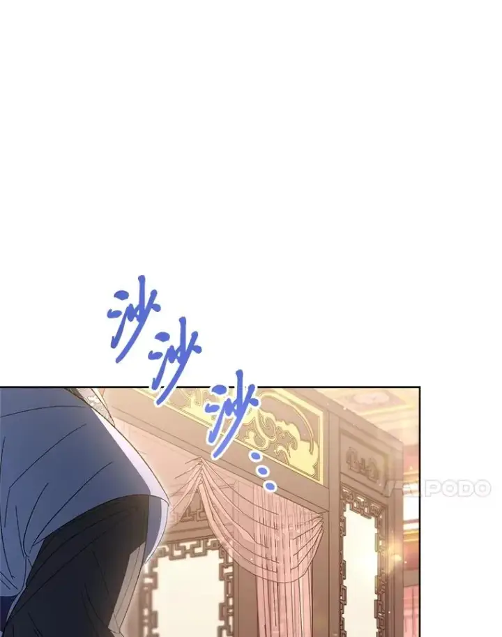 漫画《小嫔妃想要安安静静地生活》15.是时候耍赖了第18张图