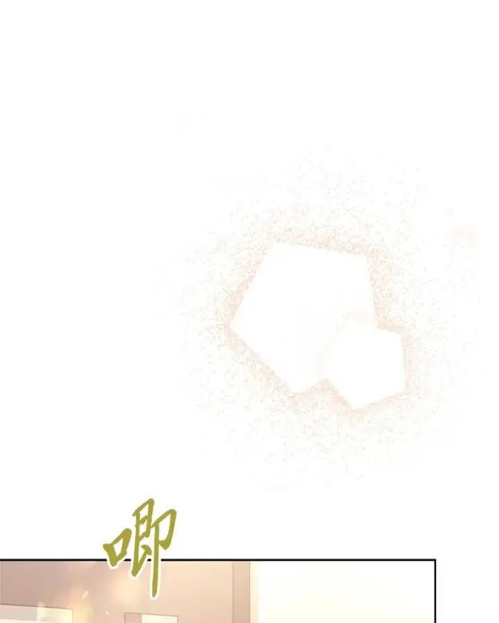 漫画《小嫔妃想要安安静静地生活》15.是时候耍赖了第3张图