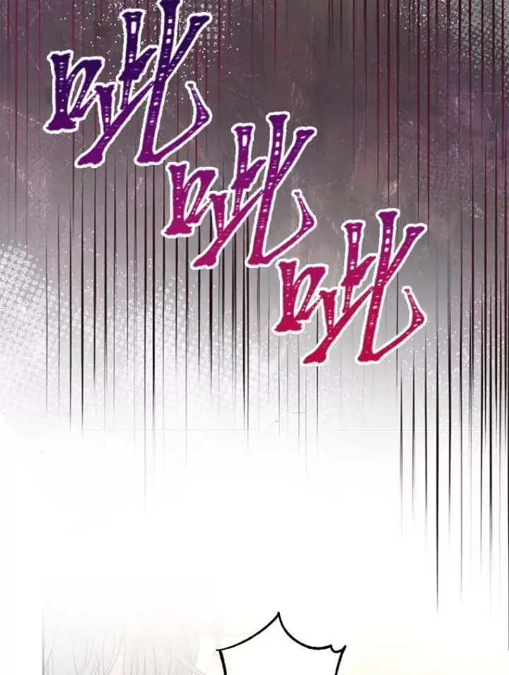 漫画《小嫔妃想要安安静静地生活》15.是时候耍赖了第56张图