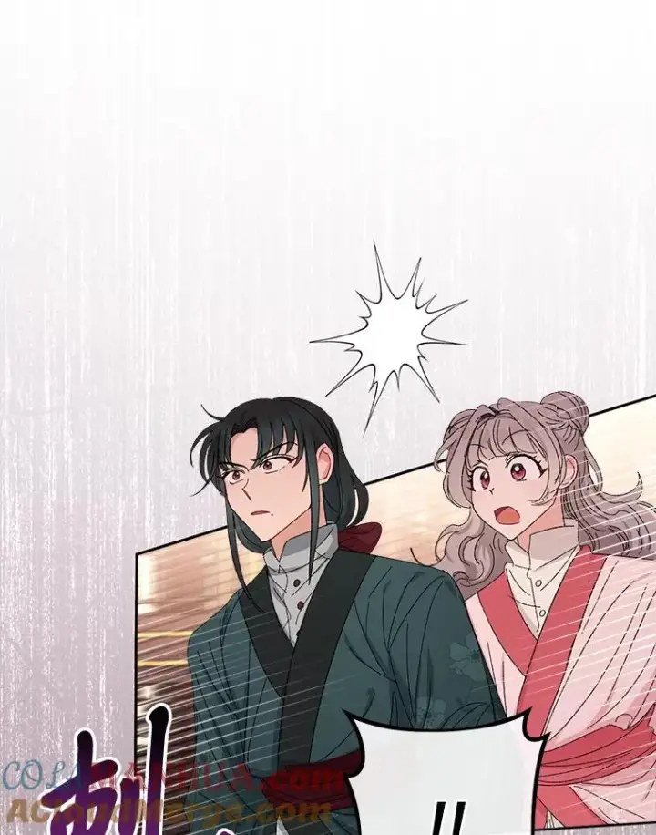 漫画《小嫔妃想要安安静静地生活》15.是时候耍赖了第61张图