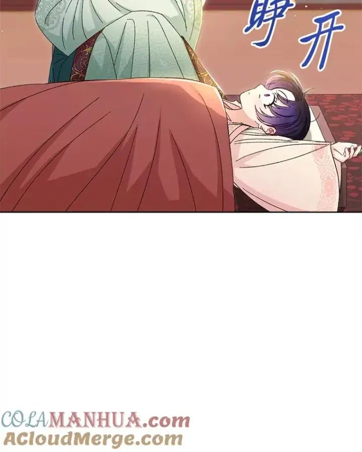 漫画《小嫔妃想要安安静静地生活》15.是时候耍赖了第9张图
