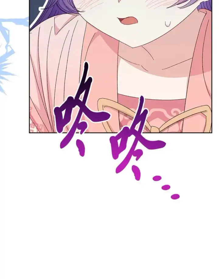 漫画《小嫔妃想要安安静静地生活》15.是时候耍赖了第99张图