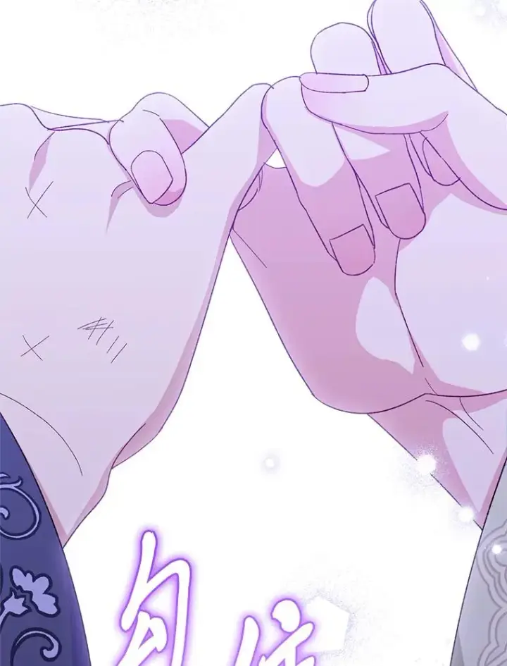 漫画《小嫔妃想要安安静静地生活》16.后宫议事第78张图