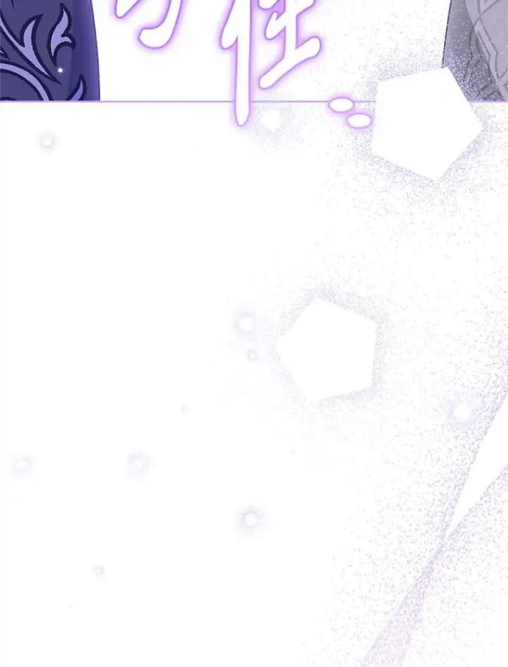 漫画《小嫔妃想要安安静静地生活》16.后宫议事第79张图