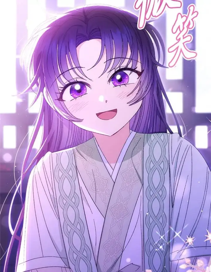 漫画《小嫔妃想要安安静静地生活》16.后宫议事第96张图