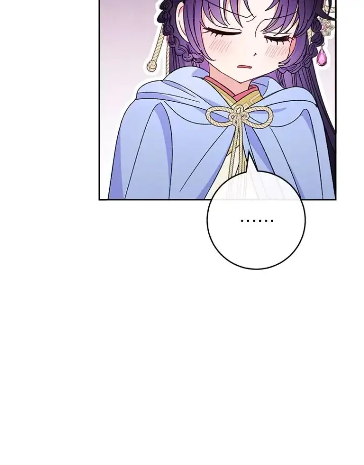 漫画《小嫔妃想要安安静静地生活》17.左皇帝右贵妃第114张图
