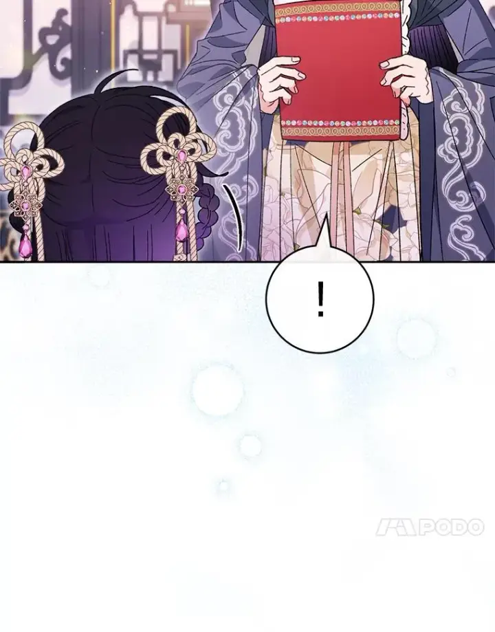 漫画《小嫔妃想要安安静静地生活》17.左皇帝右贵妃第118张图