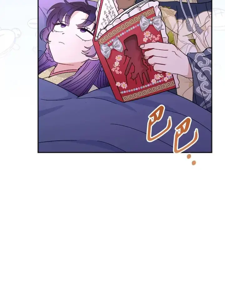 漫画《小嫔妃想要安安静静地生活》17.左皇帝右贵妃第136张图