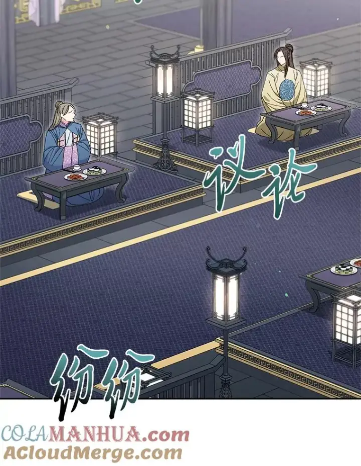 漫画《小嫔妃想要安安静静地生活》17.左皇帝右贵妃第5张图