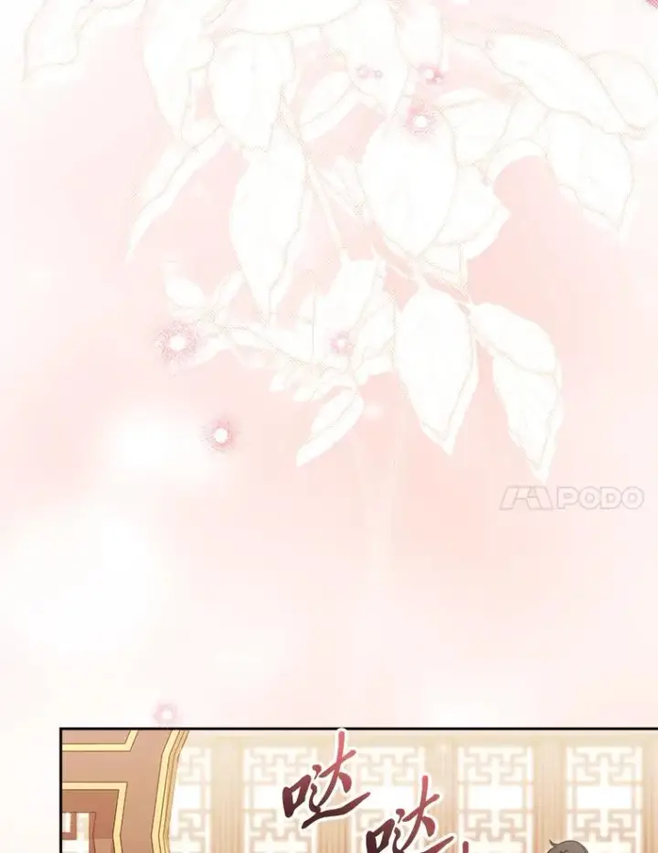 漫画《小嫔妃想要安安静静地生活》17.左皇帝右贵妃第58张图