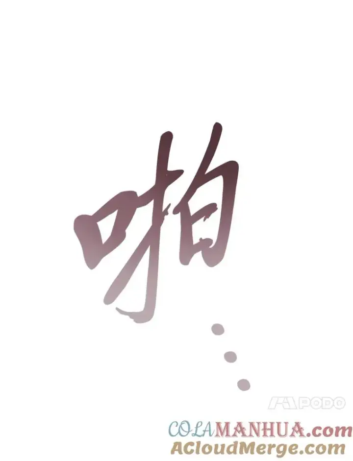 漫画《小嫔妃想要安安静静地生活》17.左皇帝右贵妃第61张图