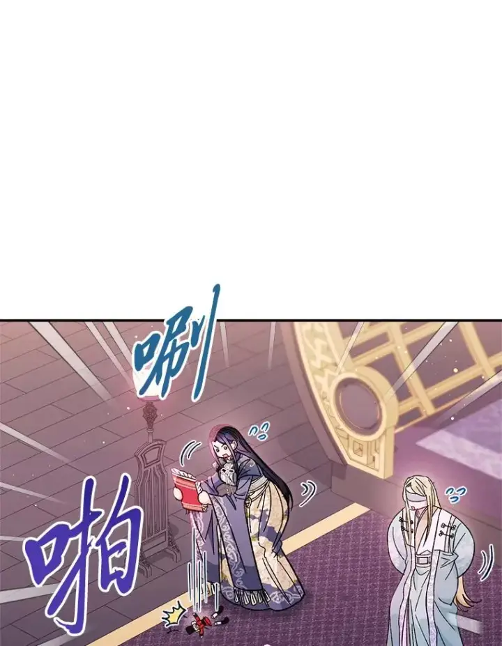 漫画《小嫔妃想要安安静静地生活》17.左皇帝右贵妃第90张图