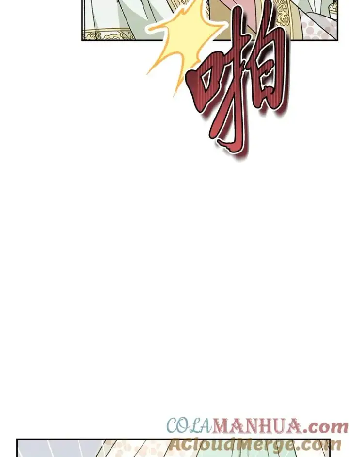 漫画《小嫔妃想要安安静静地生活》18.贵妃娘娘演技差第125张图