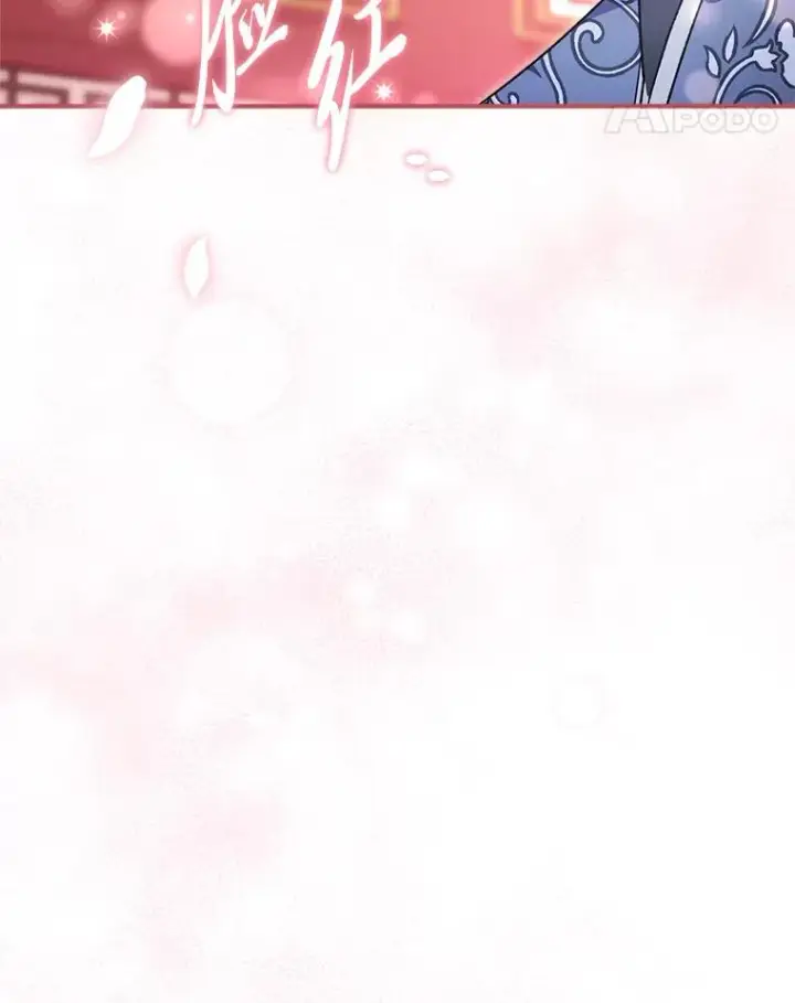 漫画《小嫔妃想要安安静静地生活》18.贵妃娘娘演技差第30张图
