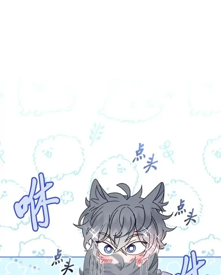 漫画《小嫔妃想要安安静静地生活》18.贵妃娘娘演技差第51张图