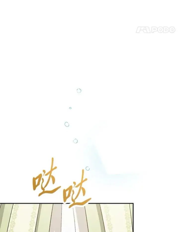 漫画《小嫔妃想要安安静静地生活》18.贵妃娘娘演技差第68张图