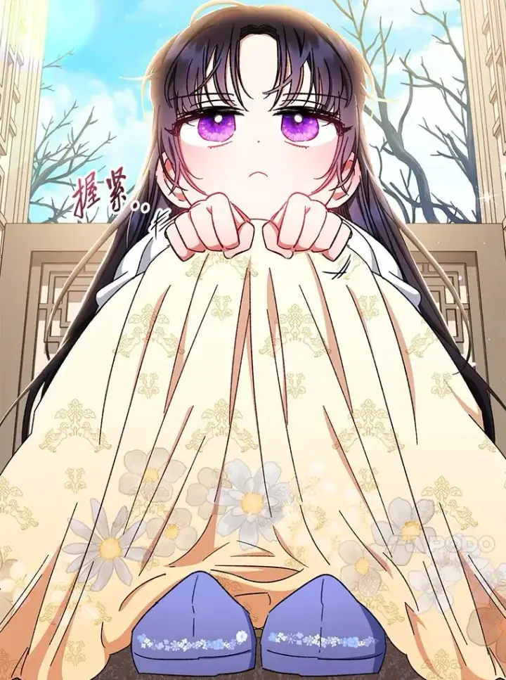 漫画《小嫔妃想要安安静静地生活》1.激萌小嫔妃是也第142张图