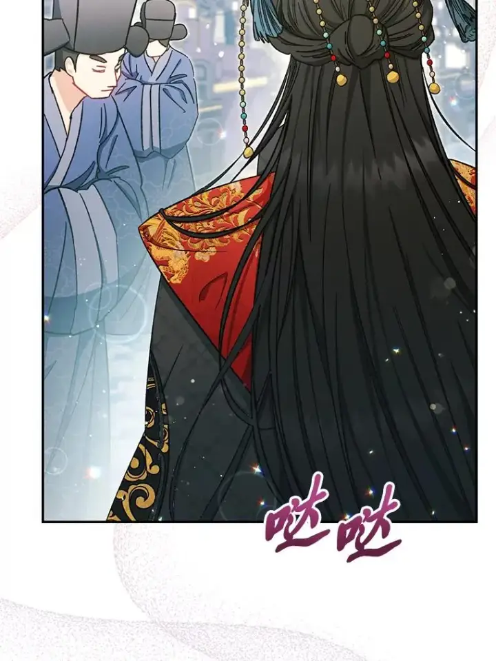 漫画《小嫔妃想要安安静静地生活》1.激萌小嫔妃是也第16张图