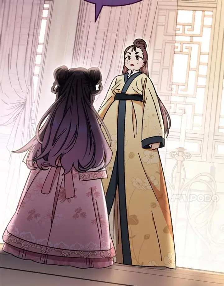 漫画《小嫔妃想要安安静静地生活》1.激萌小嫔妃是也第168张图