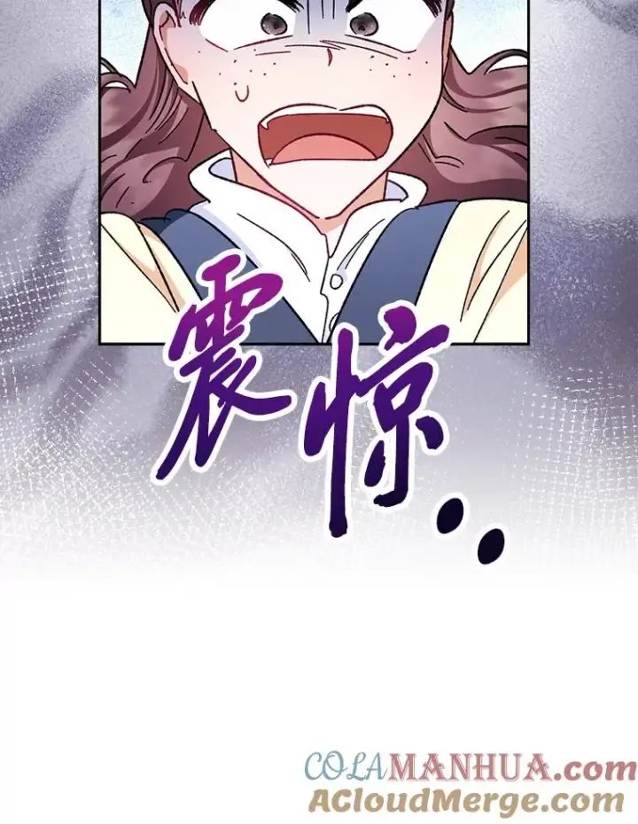 漫画《小嫔妃想要安安静静地生活》1.激萌小嫔妃是也第177张图