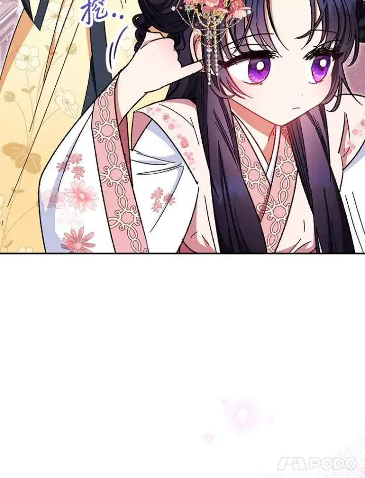 漫画《小嫔妃想要安安静静地生活》1.激萌小嫔妃是也第182张图