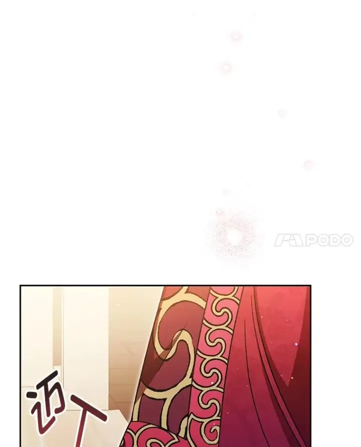 漫画《小嫔妃想要安安静静地生活》1.激萌小嫔妃是也第188张图