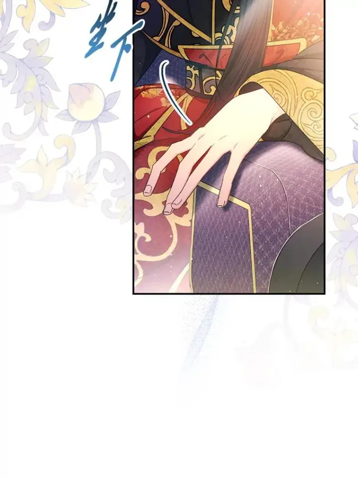 漫画《小嫔妃想要安安静静地生活》1.激萌小嫔妃是也第19张图