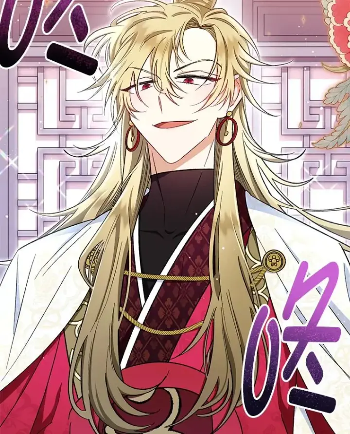 漫画《小嫔妃想要安安静静地生活》1.激萌小嫔妃是也第191张图
