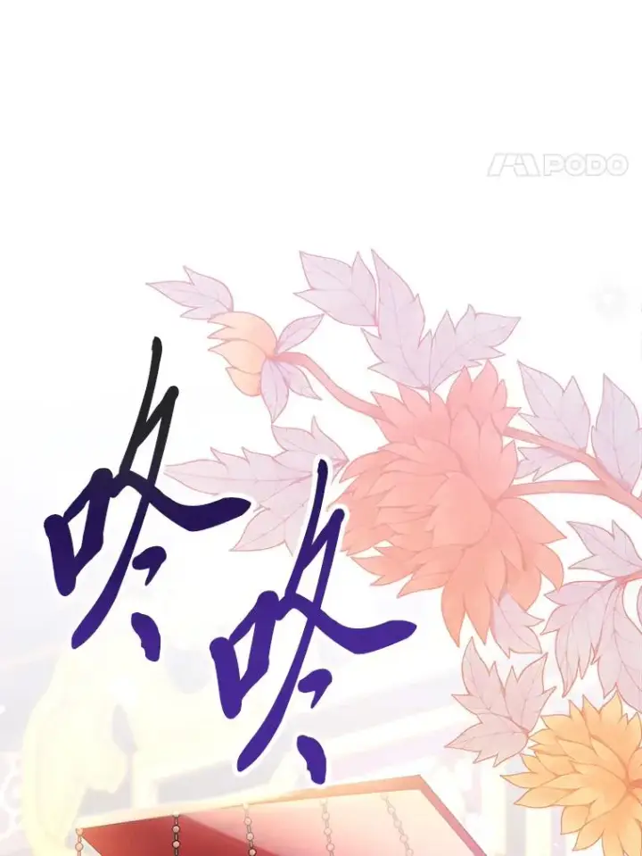漫画《小嫔妃想要安安静静地生活》1.激萌小嫔妃是也第20张图