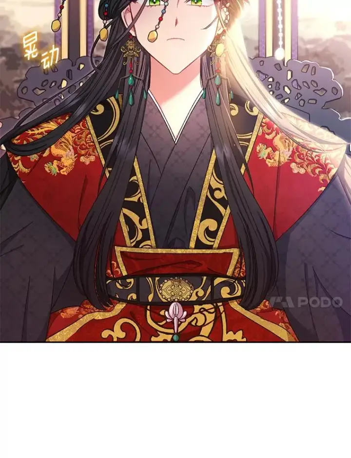 漫画《小嫔妃想要安安静静地生活》1.激萌小嫔妃是也第26张图