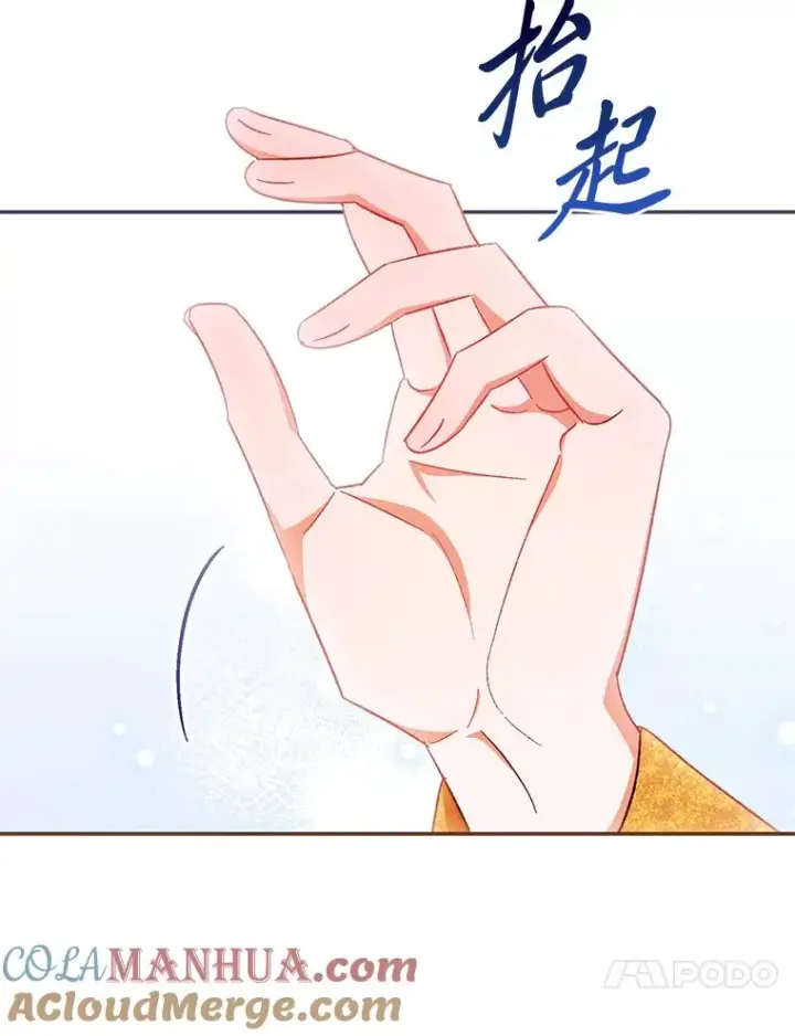 漫画《小嫔妃想要安安静静地生活》1.激萌小嫔妃是也第29张图