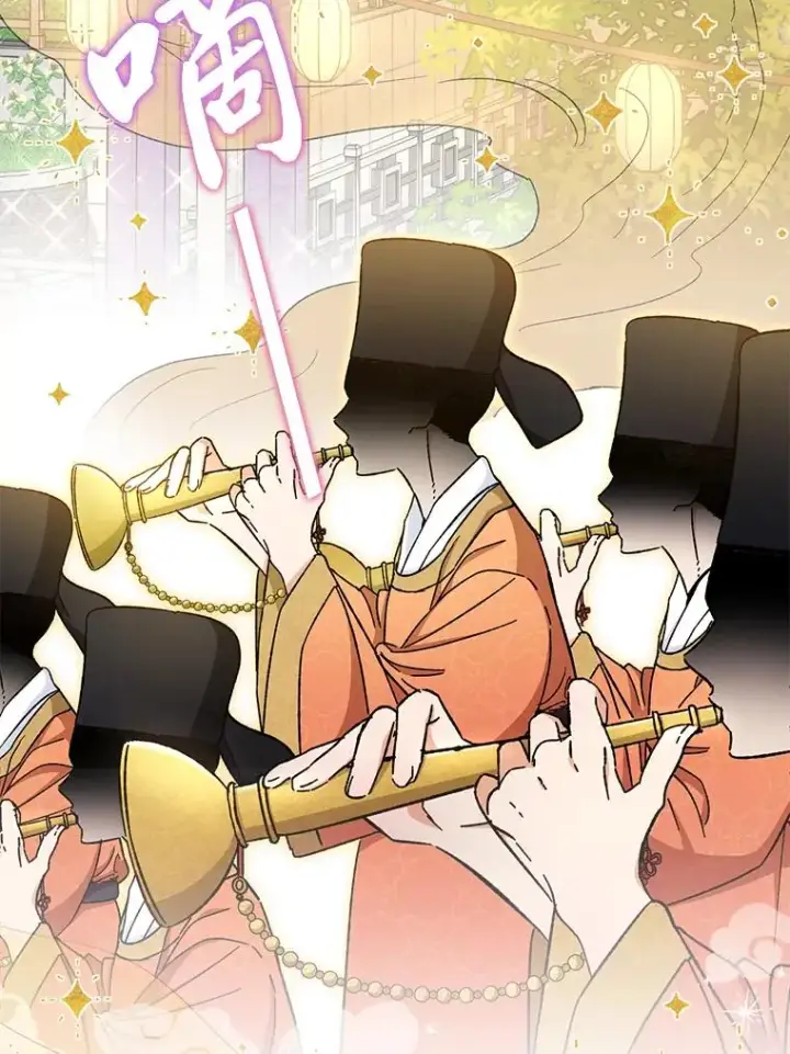 漫画《小嫔妃想要安安静静地生活》1.激萌小嫔妃是也第3张图
