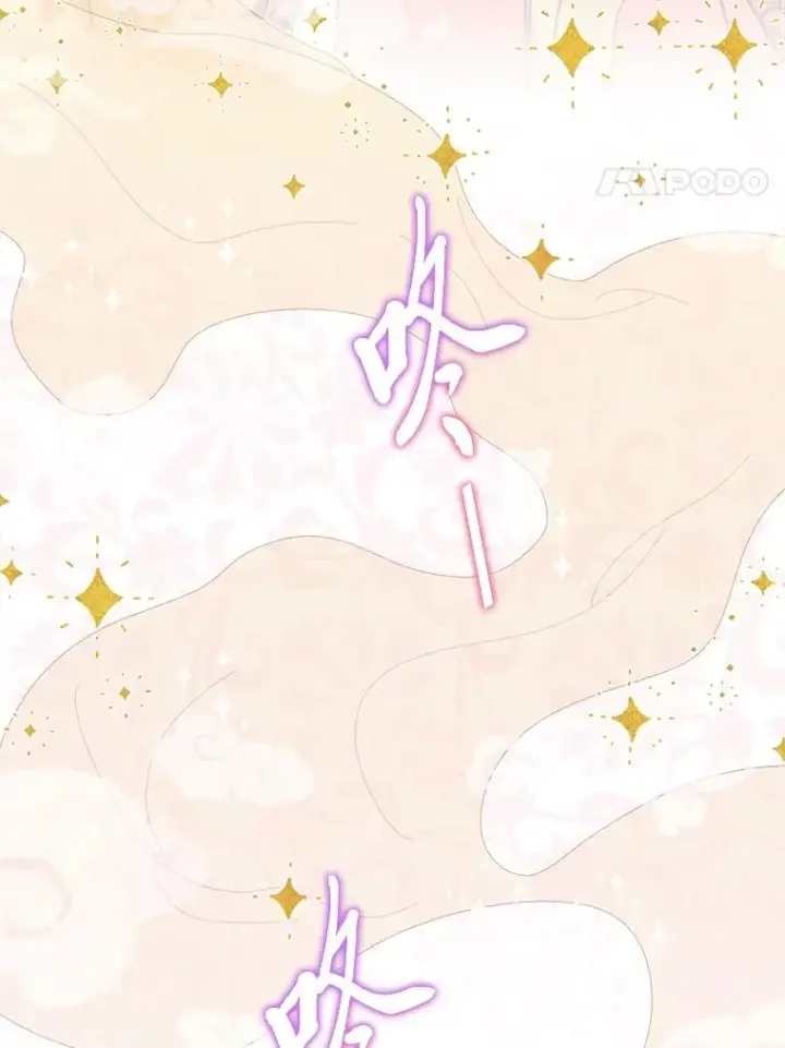 漫画《小嫔妃想要安安静静地生活》1.激萌小嫔妃是也第4张图
