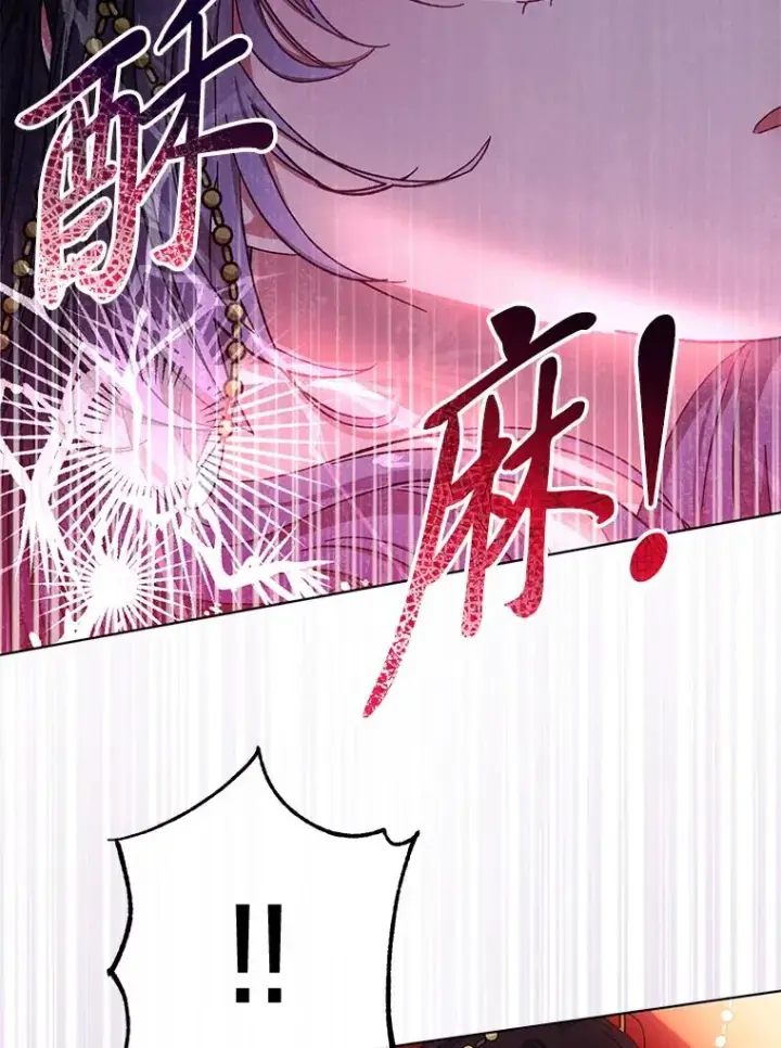 漫画《小嫔妃想要安安静静地生活》1.激萌小嫔妃是也第54张图