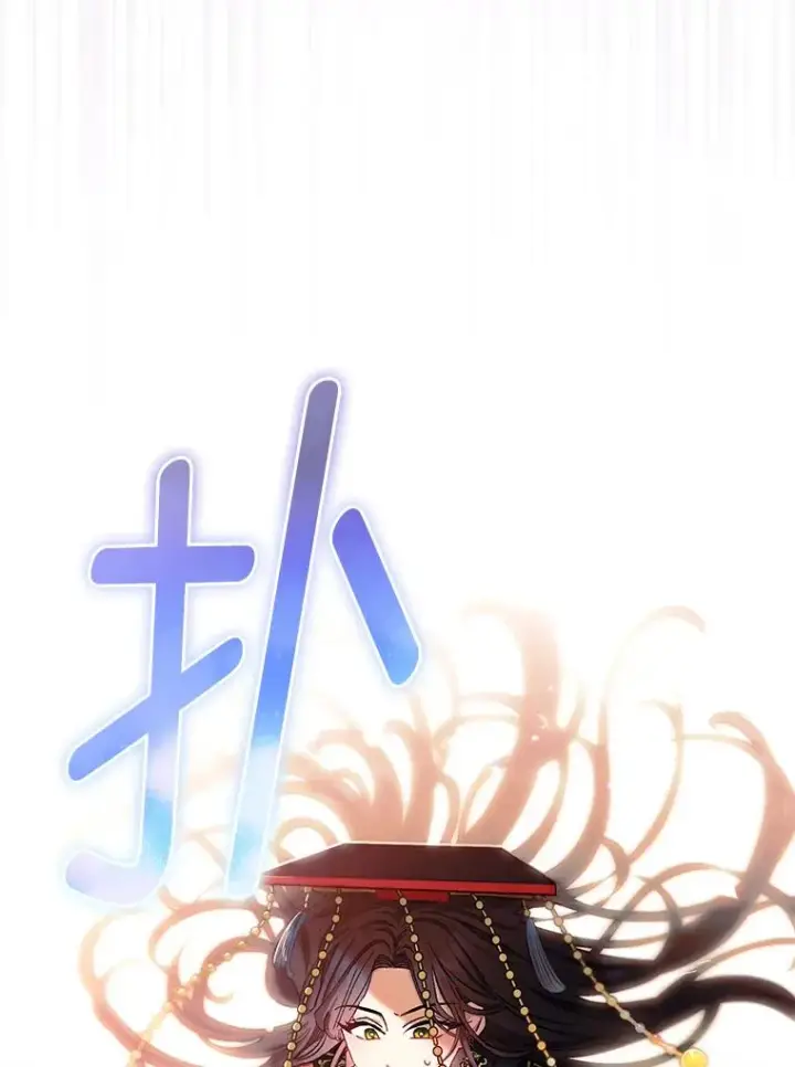 漫画《小嫔妃想要安安静静地生活》1.激萌小嫔妃是也第56张图