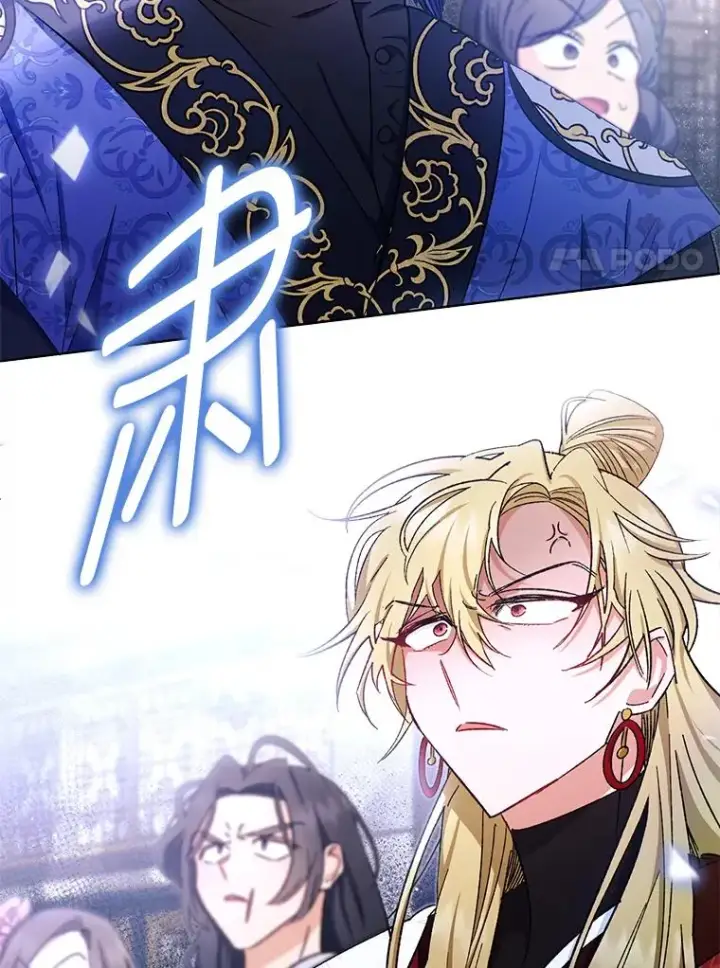 漫画《小嫔妃想要安安静静地生活》1.激萌小嫔妃是也第62张图