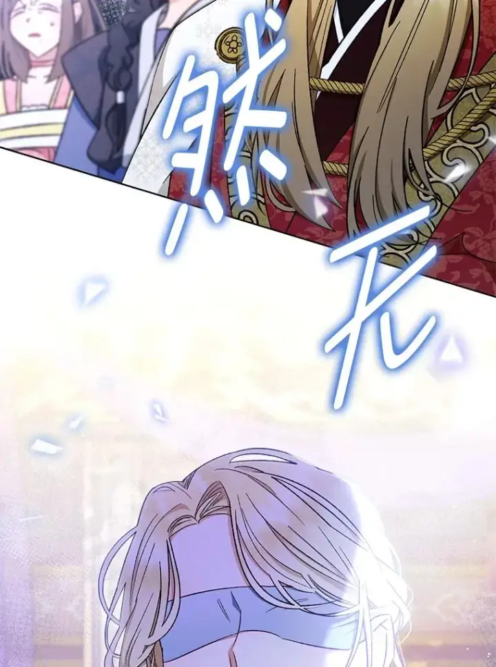 漫画《小嫔妃想要安安静静地生活》1.激萌小嫔妃是也第63张图